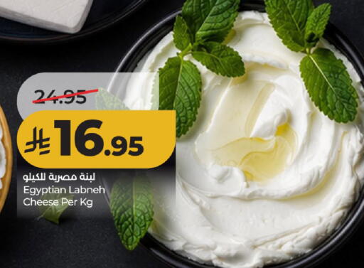 available at لولو هايبرماركت in مملكة العربية السعودية, السعودية, سعودية - حائل‎