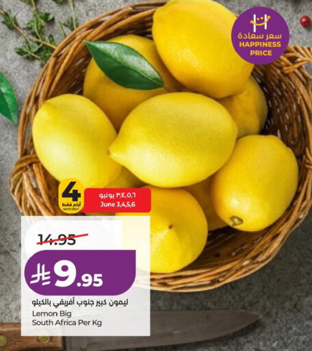 Lemon from South Africa available at LULU Hypermarket in KSA, Saudi Arabia, Saudi - Al Hasa