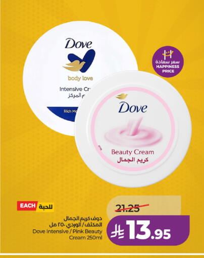 available at لولو هايبرماركت in مملكة العربية السعودية, السعودية, سعودية - حائل‎