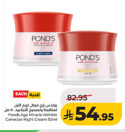 available at لولو هايبرماركت in مملكة العربية السعودية, السعودية, سعودية - حائل‎