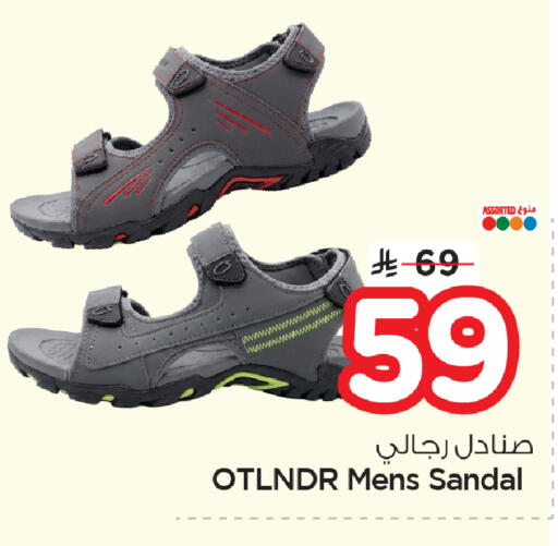 available at نستو in مملكة العربية السعودية, السعودية, سعودية - الأحساء‎