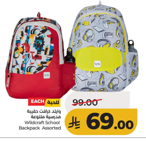 available at لولو هايبرماركت in مملكة العربية السعودية, السعودية, سعودية - الأحساء‎