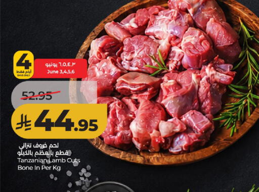 available at لولو هايبرماركت in مملكة العربية السعودية, السعودية, سعودية - حائل‎