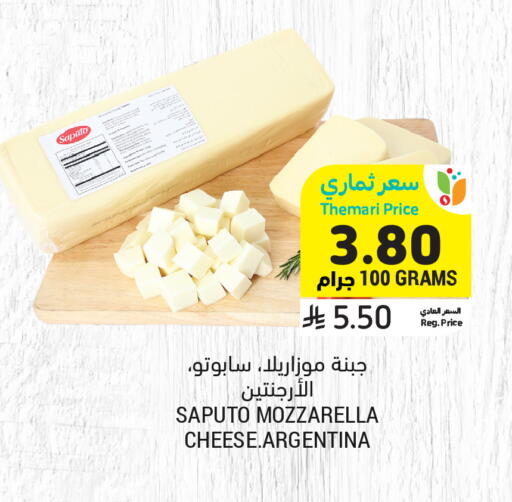 available at Tamimi Market in KSA, Saudi Arabia, Saudi - Dammam