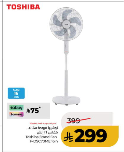 available at لولو هايبرماركت in مملكة العربية السعودية, السعودية, سعودية - حائل‎