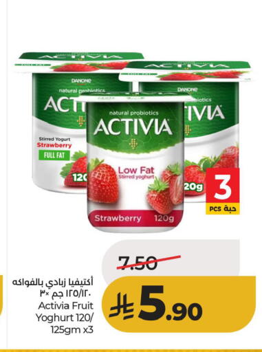 Strawberry available at لولو هايبرماركت in مملكة العربية السعودية, السعودية, سعودية - الأحساء‎