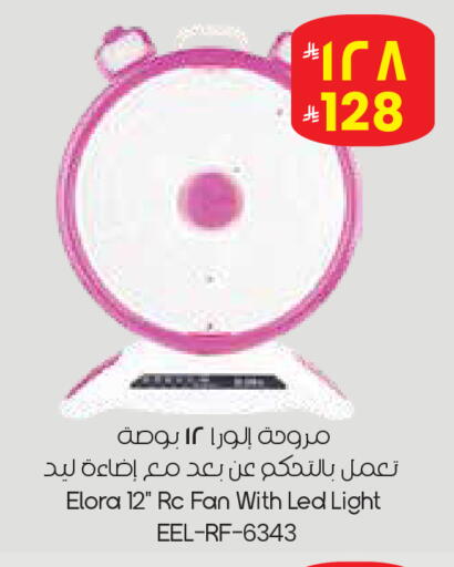 available at ستي فلاور in مملكة العربية السعودية, السعودية, سعودية - الدوادمي