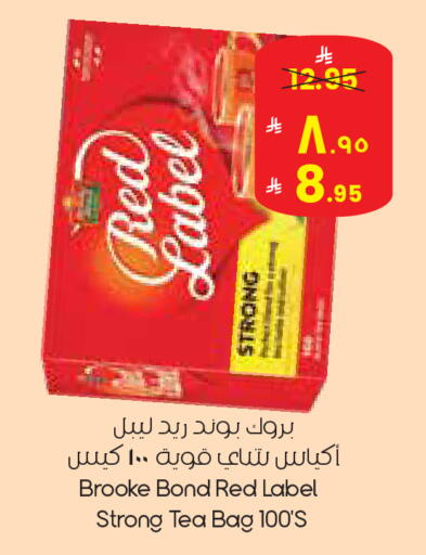 available at ستي فلاور in مملكة العربية السعودية, السعودية, سعودية - الدوادمي