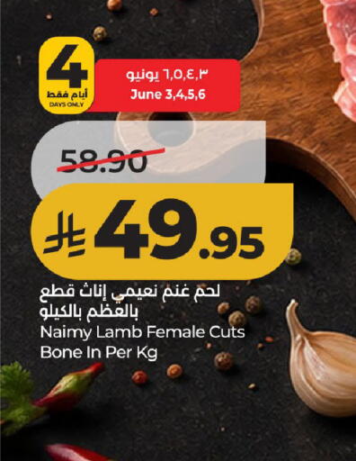 available at لولو هايبرماركت in مملكة العربية السعودية, السعودية, سعودية - حائل‎