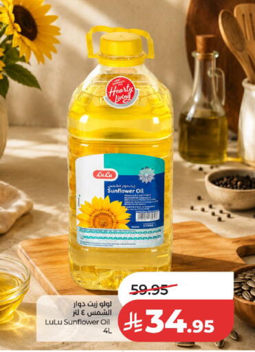 available at لولو هايبرماركت in مملكة العربية السعودية, السعودية, سعودية - حائل‎