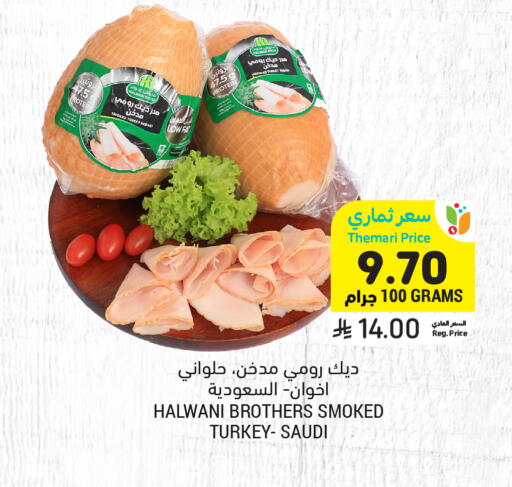 available at Tamimi Market in KSA, Saudi Arabia, Saudi - Al Hasa