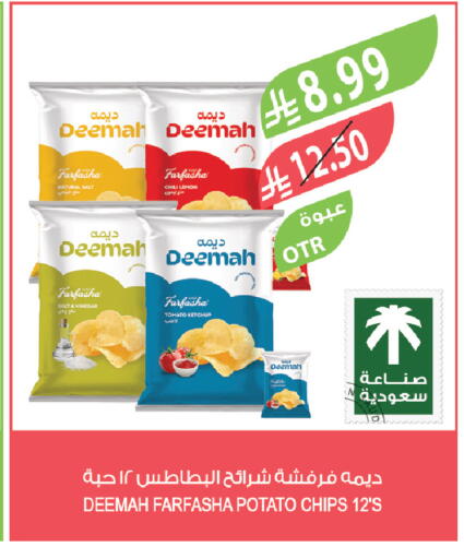 Potato available at المزرعة in مملكة العربية السعودية, السعودية, سعودية - سكاكا