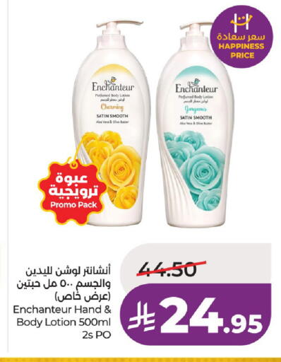 available at لولو هايبرماركت in مملكة العربية السعودية, السعودية, سعودية - حائل‎