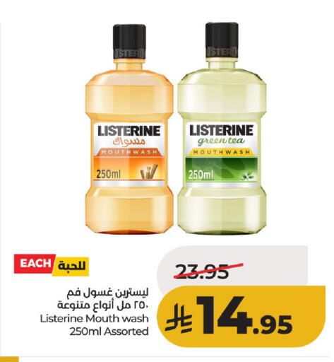 available at لولو هايبرماركت in مملكة العربية السعودية, السعودية, سعودية - حائل‎