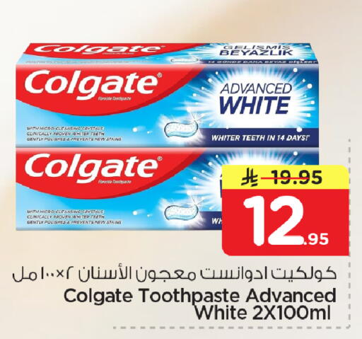 available at نستو in مملكة العربية السعودية, السعودية, سعودية - الأحساء‎