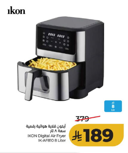 available at لولو هايبرماركت in مملكة العربية السعودية, السعودية, سعودية - حائل‎