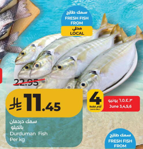 available at لولو هايبرماركت in مملكة العربية السعودية, السعودية, سعودية - الأحساء‎