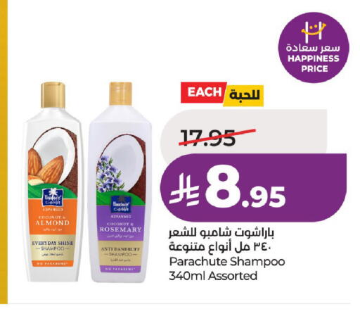 Rosemary available at لولو هايبرماركت in مملكة العربية السعودية, السعودية, سعودية - حائل‎