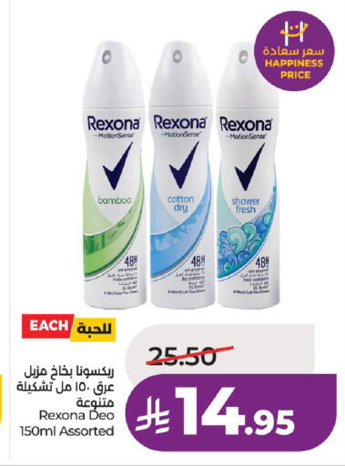 available at لولو هايبرماركت in مملكة العربية السعودية, السعودية, سعودية - حائل‎