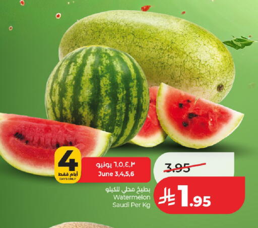 Watermelon from Saudi Arabia available at LULU Hypermarket in KSA, Saudi Arabia, Saudi - Hail