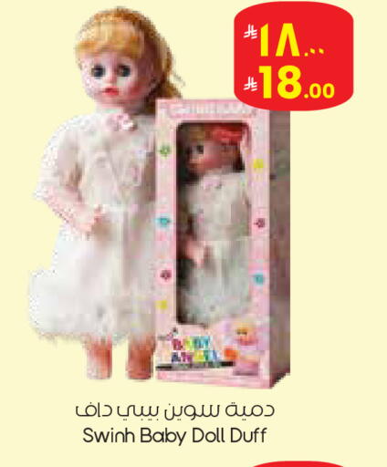 available at ستي فلاور in مملكة العربية السعودية, السعودية, سعودية - الدوادمي