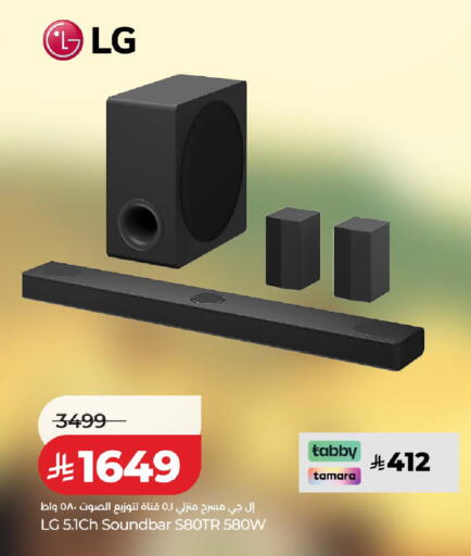available at لولو هايبرماركت in مملكة العربية السعودية, السعودية, سعودية - حائل‎