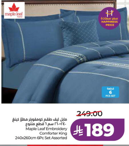 available at لولو هايبرماركت in مملكة العربية السعودية, السعودية, سعودية - الأحساء‎