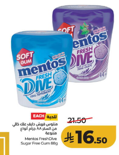 available at لولو هايبرماركت in مملكة العربية السعودية, السعودية, سعودية - حائل‎