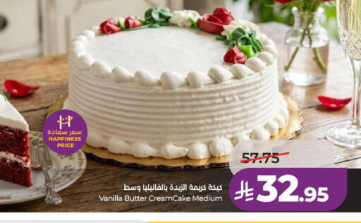 Vanilla available at لولو هايبرماركت in مملكة العربية السعودية, السعودية, سعودية - حائل‎