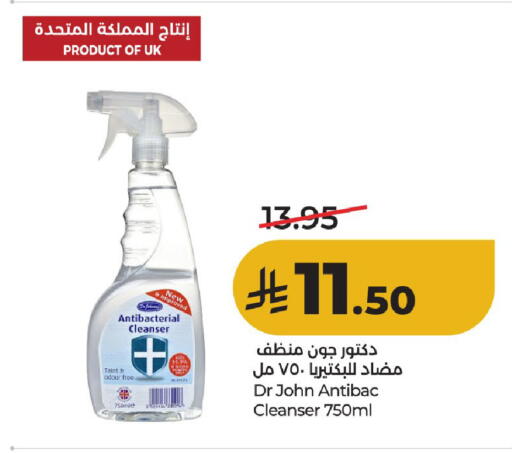 available at لولو هايبرماركت in مملكة العربية السعودية, السعودية, سعودية - حائل‎