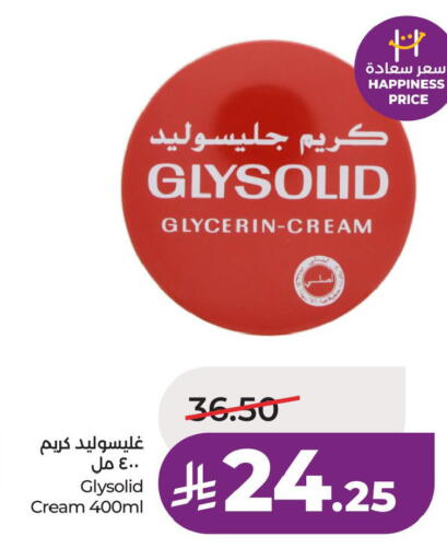 available at لولو هايبرماركت in مملكة العربية السعودية, السعودية, سعودية - الأحساء‎