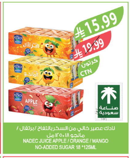 Apple Orange Mango available at المزرعة in مملكة العربية السعودية, السعودية, سعودية - سكاكا