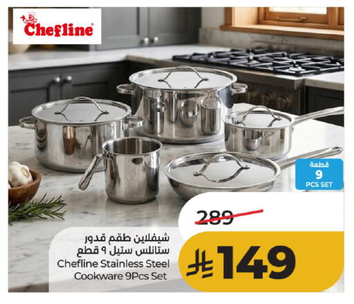 available at لولو هايبرماركت in مملكة العربية السعودية, السعودية, سعودية - حائل‎
