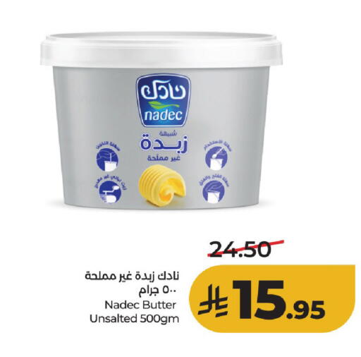 available at لولو هايبرماركت in مملكة العربية السعودية, السعودية, سعودية - حائل‎