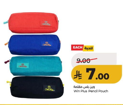 available at لولو هايبرماركت in مملكة العربية السعودية, السعودية, سعودية - حائل‎