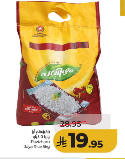 available at لولو هايبرماركت in مملكة العربية السعودية, السعودية, سعودية - حائل‎