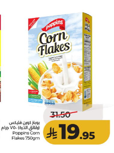available at لولو هايبرماركت in مملكة العربية السعودية, السعودية, سعودية - حائل‎