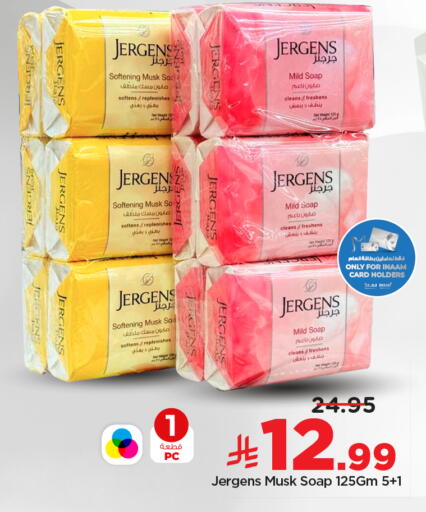 available at Hyper Al Wafa in KSA, Saudi Arabia, Saudi - Al-Kharj