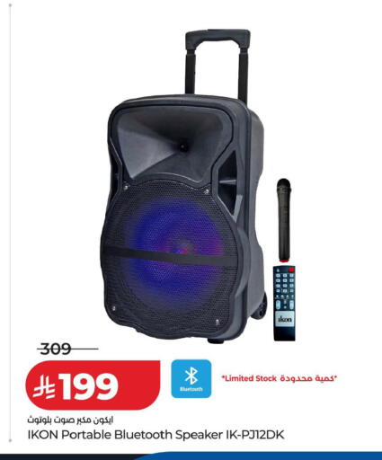 available at لولو هايبرماركت in مملكة العربية السعودية, السعودية, سعودية - الأحساء‎
