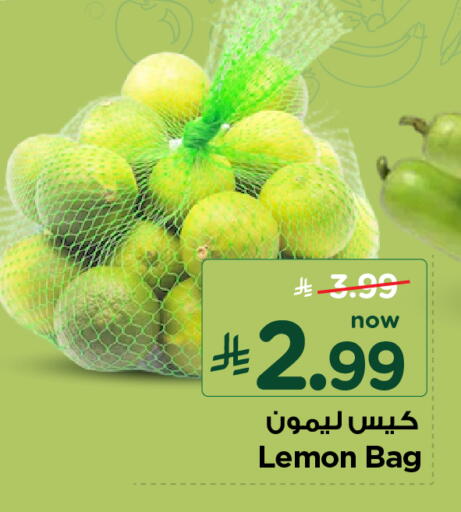 Lemon available at Nesto in KSA, Saudi Arabia, Saudi - Al Hasa