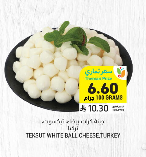 available at Tamimi Market in KSA, Saudi Arabia, Saudi - Dammam