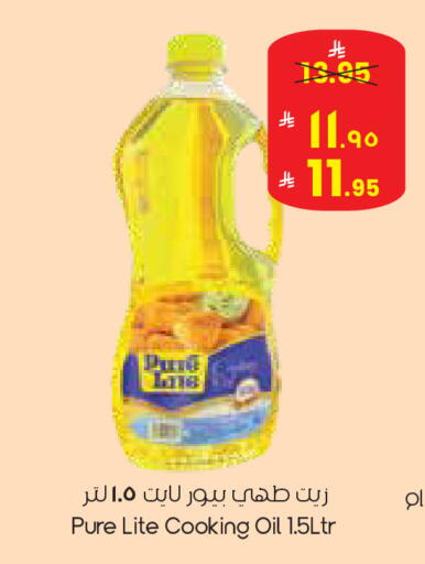 available at ستي فلاور in مملكة العربية السعودية, السعودية, سعودية - الدوادمي
