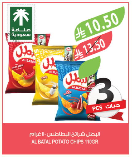 Potato available at المزرعة in مملكة العربية السعودية, السعودية, سعودية - سكاكا