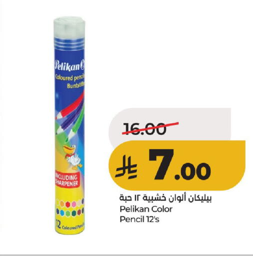 available at لولو هايبرماركت in مملكة العربية السعودية, السعودية, سعودية - حائل‎
