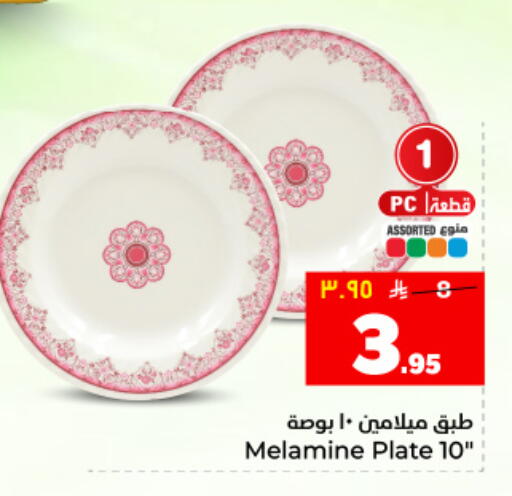 available at هايبر الوفاء in مملكة العربية السعودية, السعودية, سعودية - المنطقة الشرقية