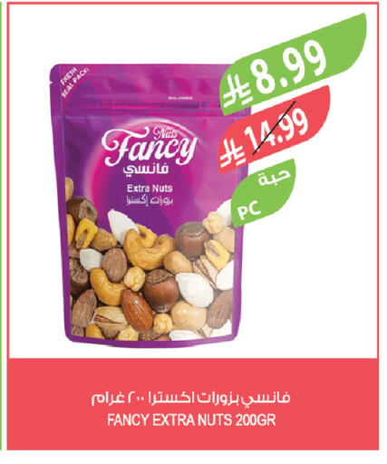 available at المزرعة in مملكة العربية السعودية, السعودية, سعودية - سكاكا