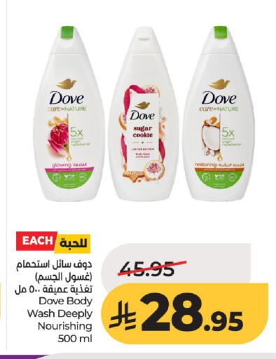 available at لولو هايبرماركت in مملكة العربية السعودية, السعودية, سعودية - حائل‎