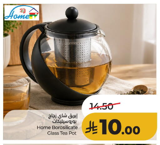 available at لولو هايبرماركت in مملكة العربية السعودية, السعودية, سعودية - حائل‎