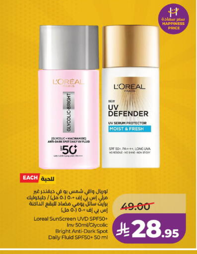 available at LULU Hypermarket in KSA, Saudi Arabia, Saudi - Hail