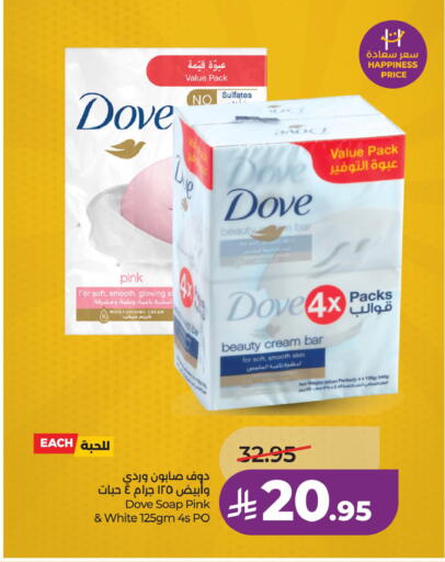 available at لولو هايبرماركت in مملكة العربية السعودية, السعودية, سعودية - الأحساء‎